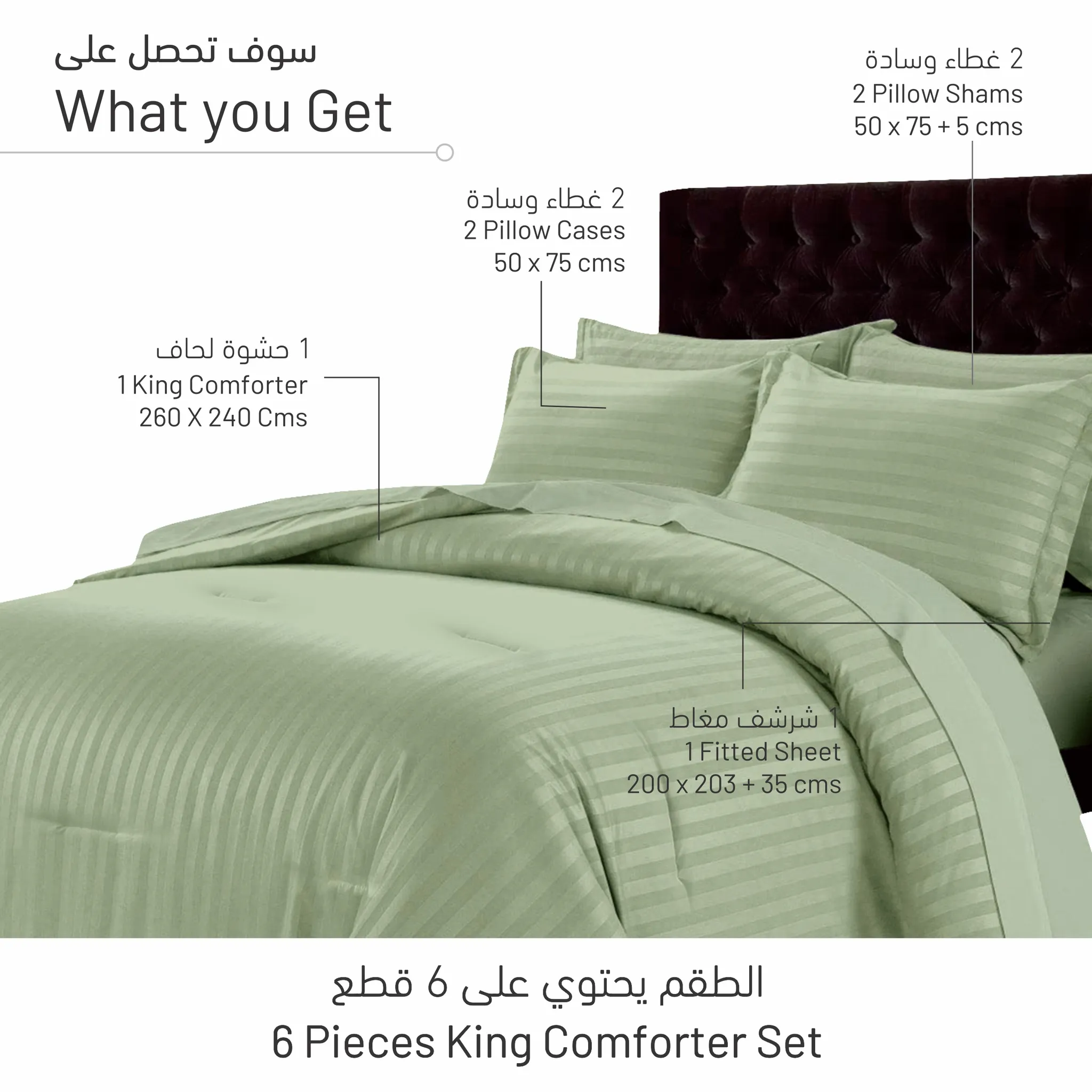 6-Piece Damask Stripes Hotel Style Comforter Microfiber ,Bartack Quilting ,King 260 x 240 Cms ,Sage