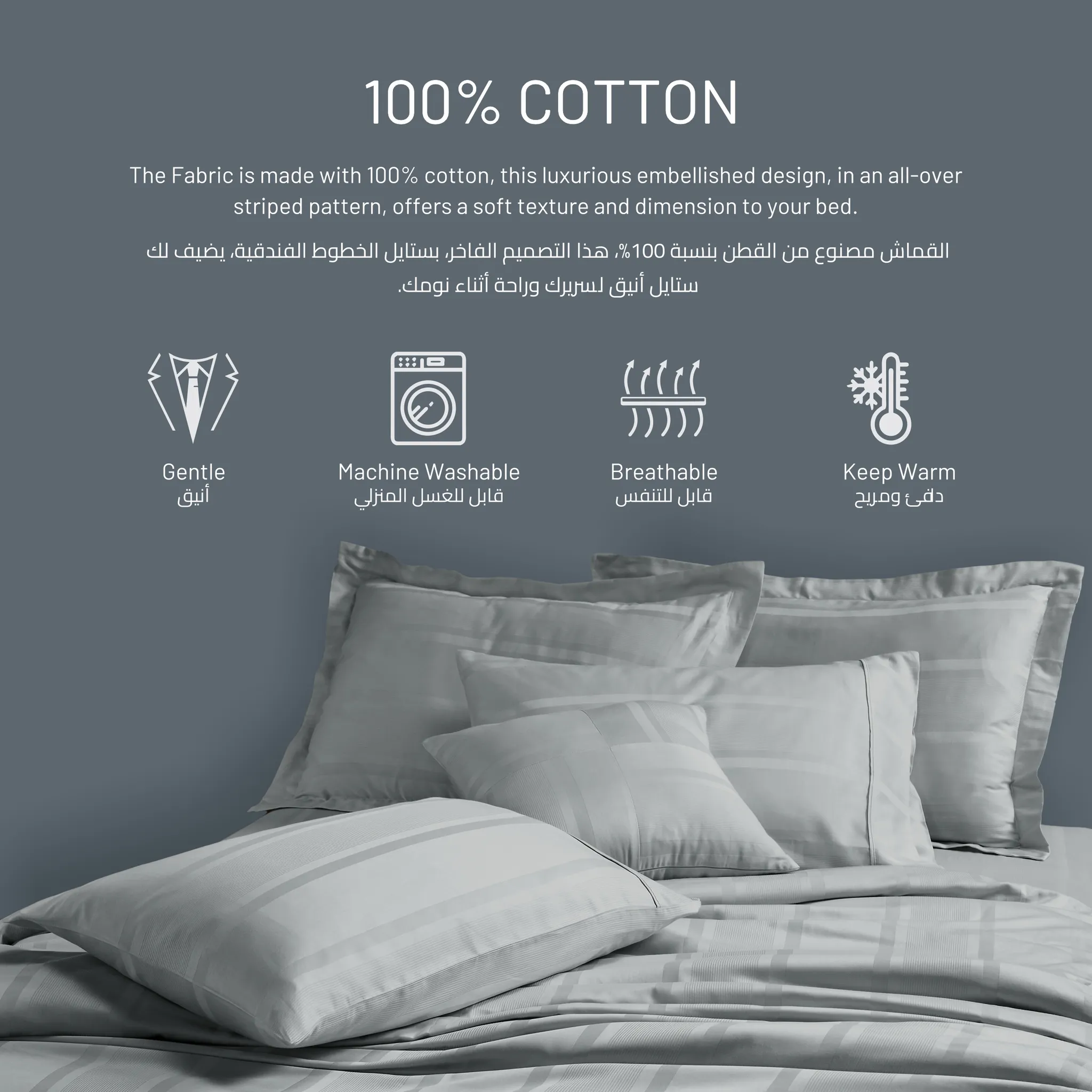100% Cotton 7-Piece Hotel Style Comforter: 300 Thread Count Damask Stripes King, 260 x 240 cm, Gray