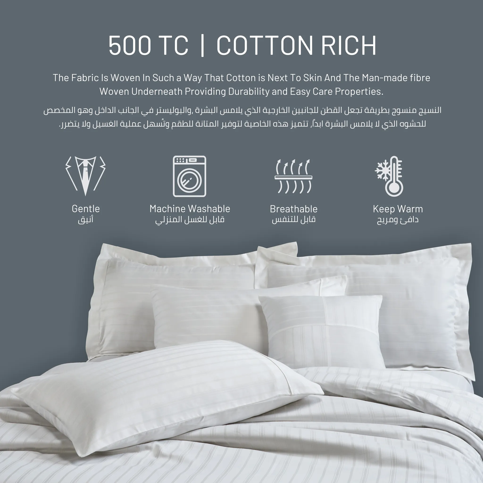 500 Thread Count Cotton Rich Striped Duvet Set 7-Piece King White