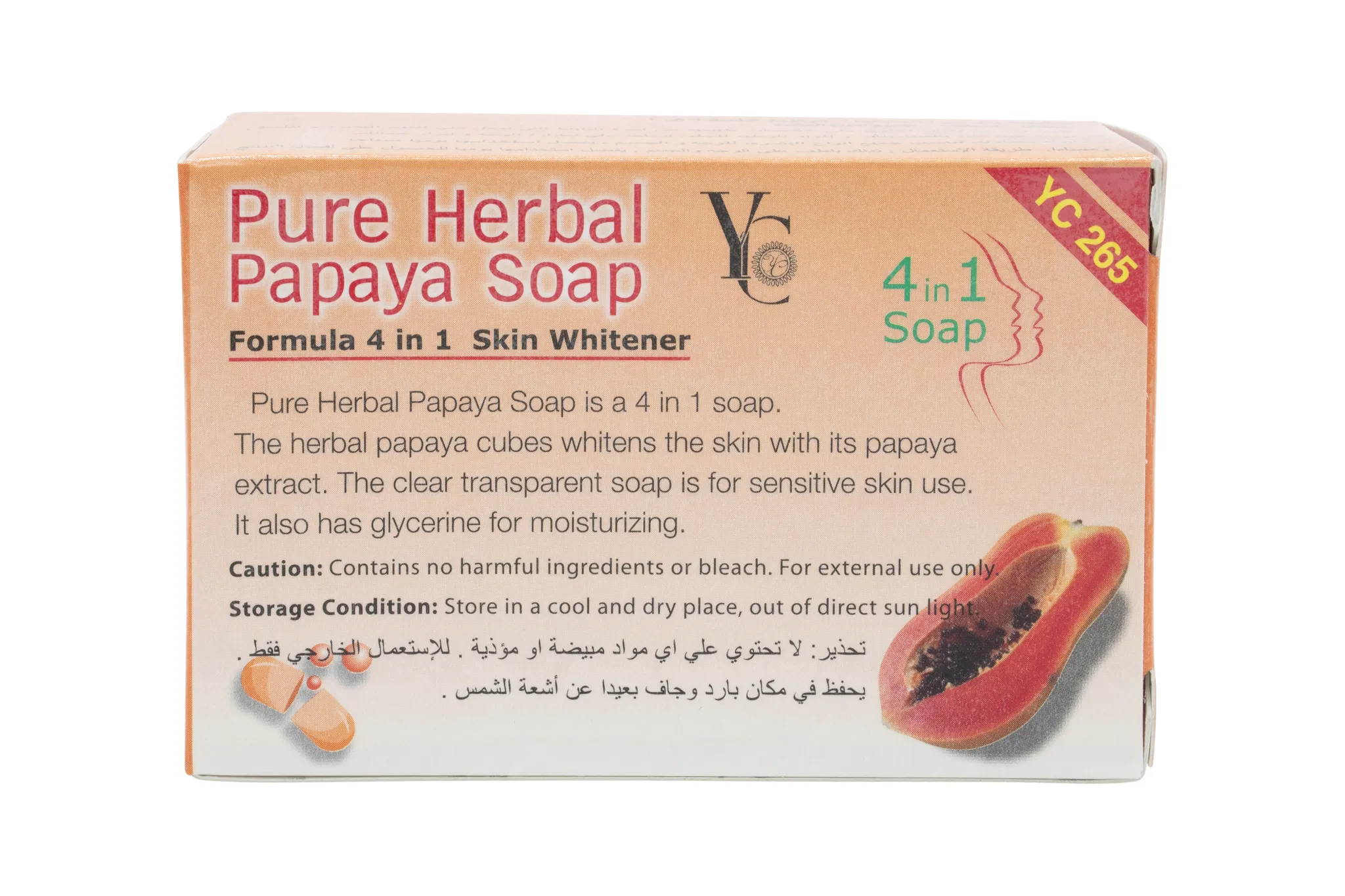 Pure Herbal Papaya Soap 100G
