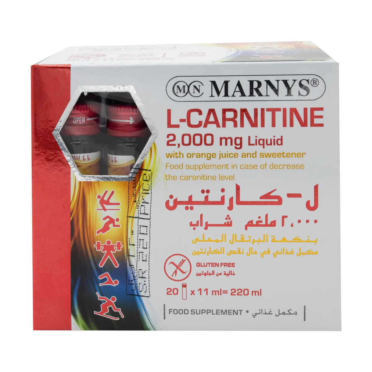 مارنيز السائل L- كارنيتين 2000 ملغ