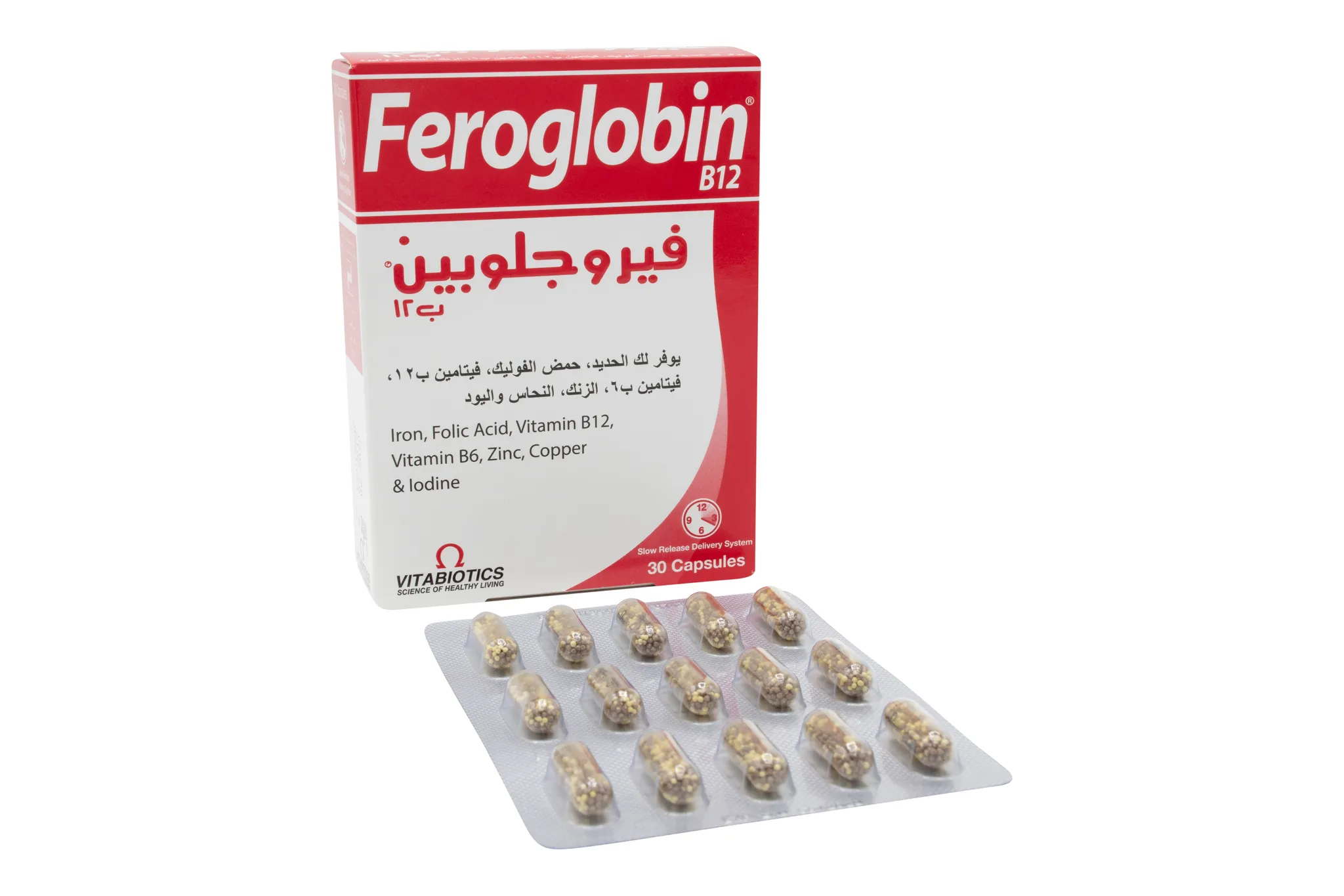 Feroglobin 30 Capsules
