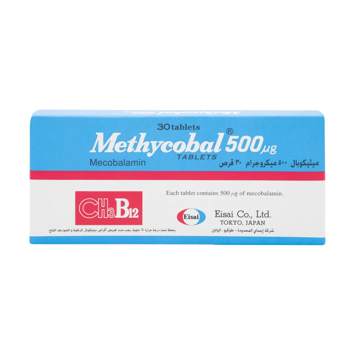 Methycobal 500 Mcg 30 Tablets
