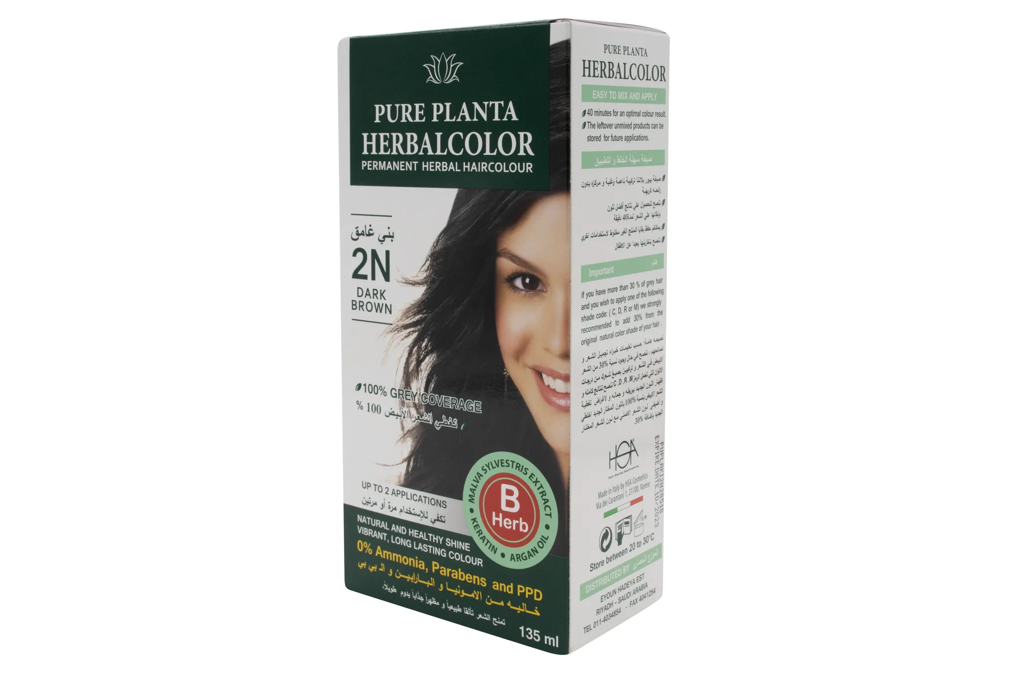 Herbal Hair Color Gel 2N Dark Brown