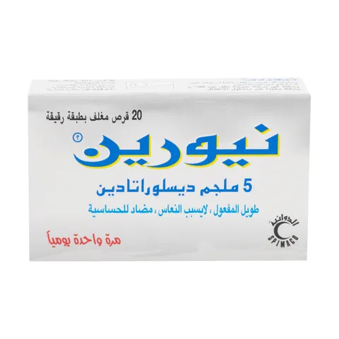 فابودروبس استحلاب منثول وبرتقال - 16 قطعة