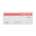 1Mg 20 Tablets Riyadh Pharma