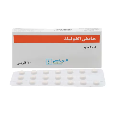 5Mg 20 Tablets Riyadh Pharma