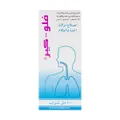 Flu Care Syrup 100ml