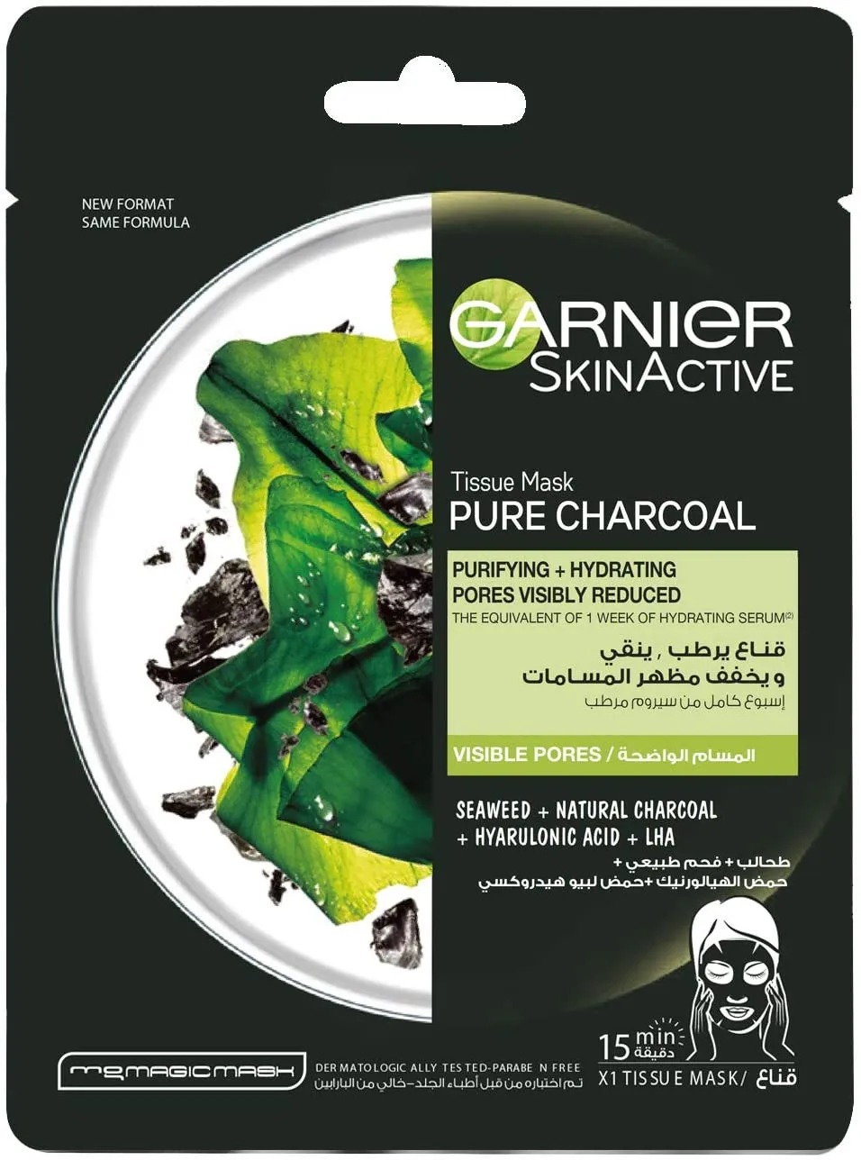 Charcoal And Algae Hydrating Face Sheet Mask