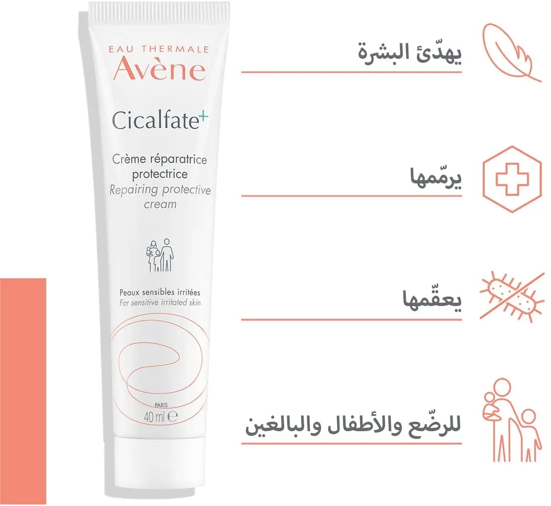 Cicalfate+ Repiaring Protective Cream - 40ml