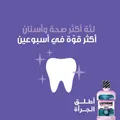 Total Care Zero Mouthwash 250