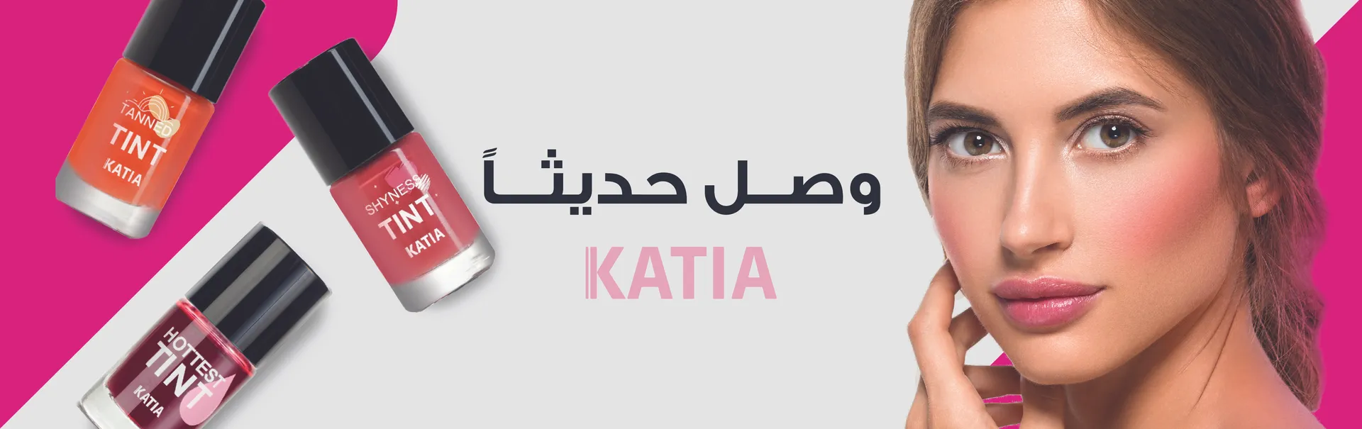 Katia whites Ar
