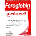 Feroglobin 30 Capsules