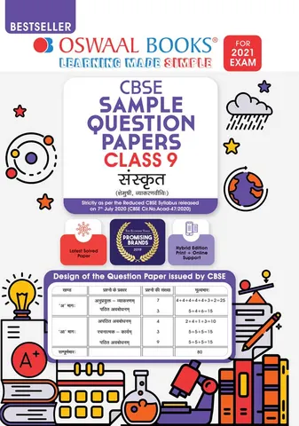 Oswaal CBSE Sample Question Paper Class 9 Sanskrit Book (Reduced Syllabus for 2021 Exam)