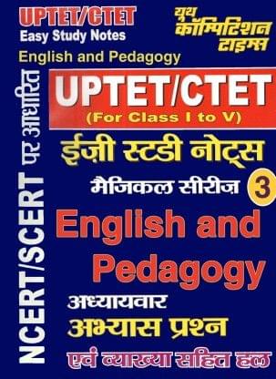 UPTET-CTET Englishand Pedagogy Easy Study Notes