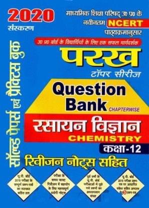 Class-12 Chemistry On U.P. Board Parakh Topper Series