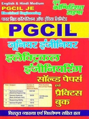 PGCIL JE Electrical Engineering Solved Papers & Practice Book