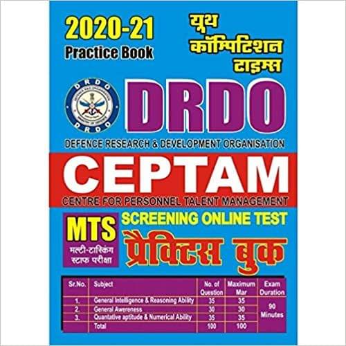 DRDO Centre for Personal Telent Management MTS Practice Book Paperback 2019