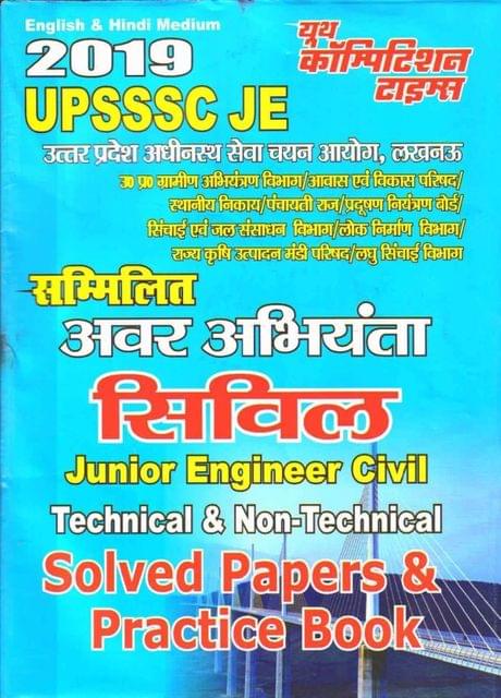UPSSSC JE CIVIL Solved Papers and Practice Book