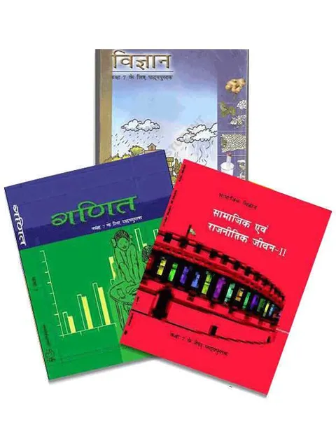 NCERT Complete Books Set for Class -7 (Hindi Medium)