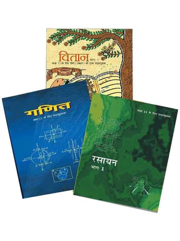 NCERT Science (PCM) Complete Books Set for Class -11 (Hindi Medium)