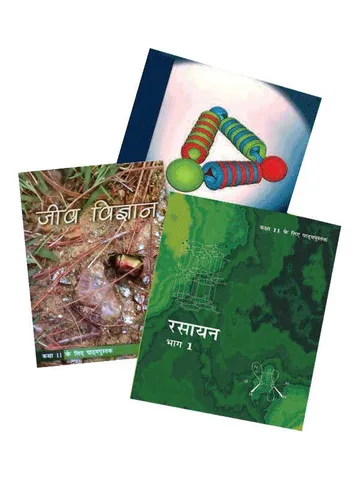NCERT Science (PCB) Complete Books Set for Class -11 (Hindi Medium)