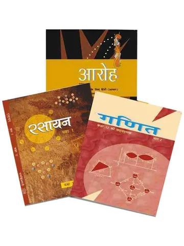 NCERT Science (PCM) Complete Books Set for Class -12 (Hindi Medium)