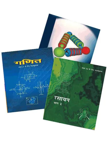 NCERT Bhautiki, Rasayan, Ganit (PCM) Books Set for Class 11 (Hindi Medium)