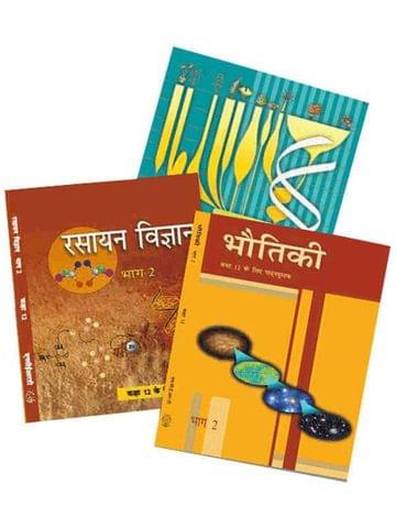 NCERT Bhautik, Rasayan, Jeev Vigyan (PCB) Books Set for Class 12 (Hindi Medium)