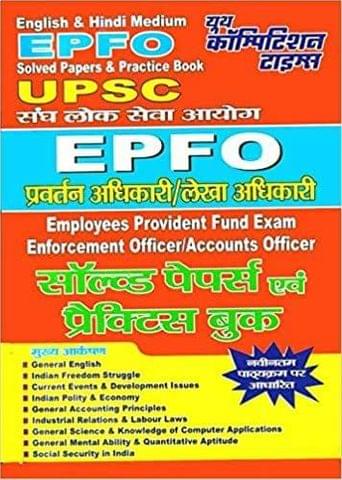 UPSC EPFO Solved Papers & Practice Book
