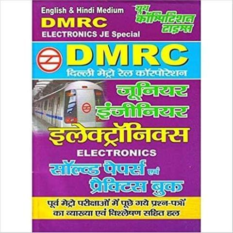 DMRC JE Electronics Solved Papers & Practice Book