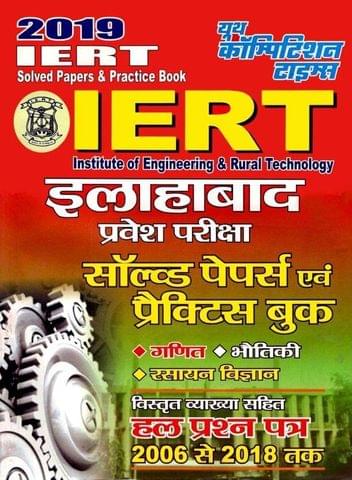 IERT Solved Papers & Practice Book