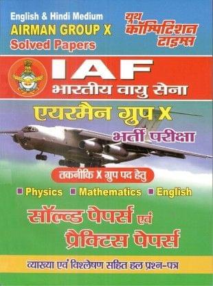 AIRMAN Group X Solved Papers & Practice Papers