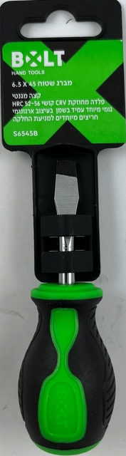 Flat screwdriver 6.5X45 Bulldog
