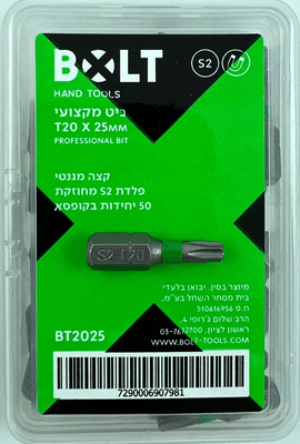 Bits T20 X 25MM, box of 50