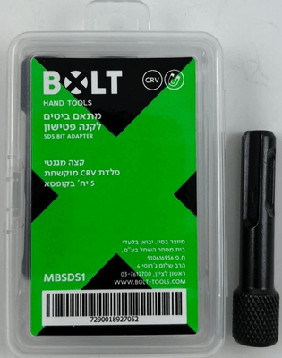 SDS adapter for bits, box of 5