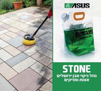 Material for washing floors, ceramics and stone - 5 liters ASUS STONE