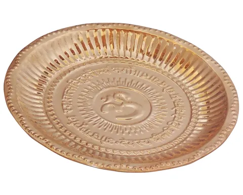 Copper Om Plate Design - 8*8*1 inch (Z230 D) (MOQ- 12 pcs)