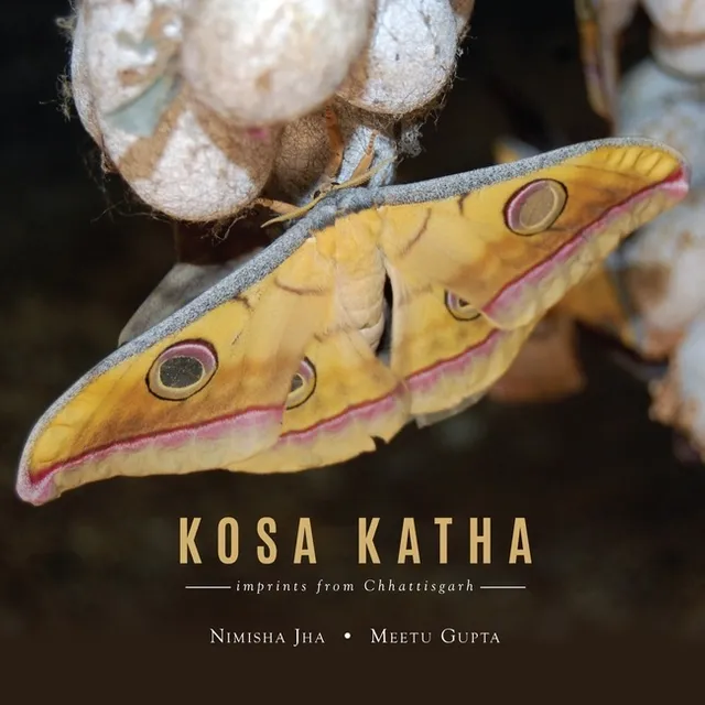 Kosa Katha