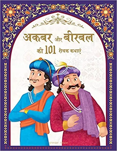 Akbar Aur Birbal Ki 101 Rochak Kathaye For Kids Akbar Birbal Stories In  Hindi