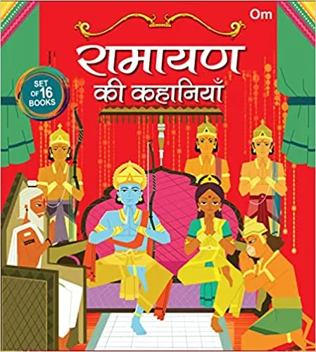Story Books : Ramayan Ki Kahaniyan In Hindi (set Of 16 Books)