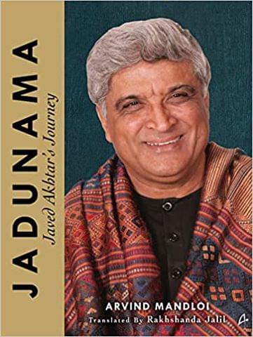Jadunama Javed Akhtars Journey Jadunama Javed Akhtars Journey
