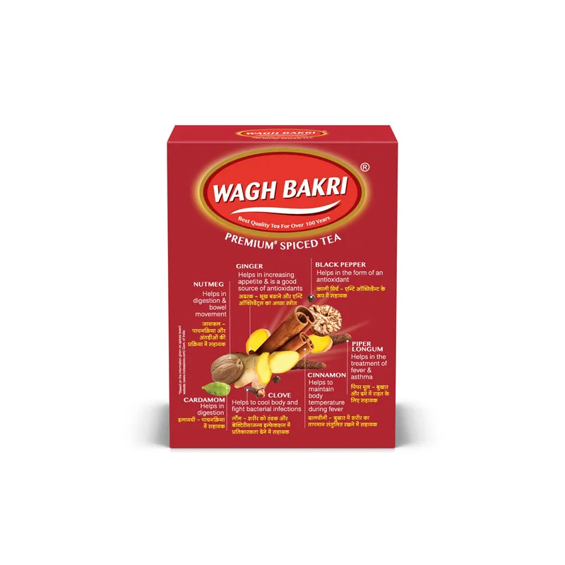 Wagh Bakri Spiced Tea : 250 Gm #