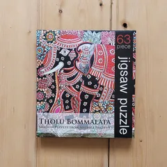 Puzzle 63 Pc - Tholu Bommalatta - Elephant