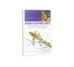 Radha Govind Geet - Shri Radha Naam Mahima