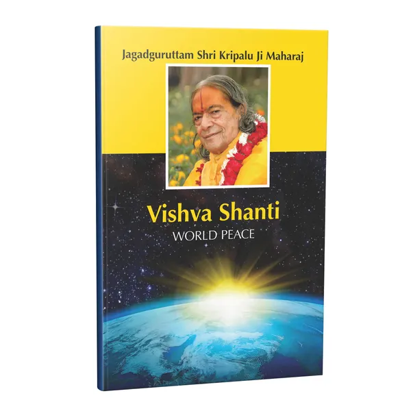 Vishva Shanti