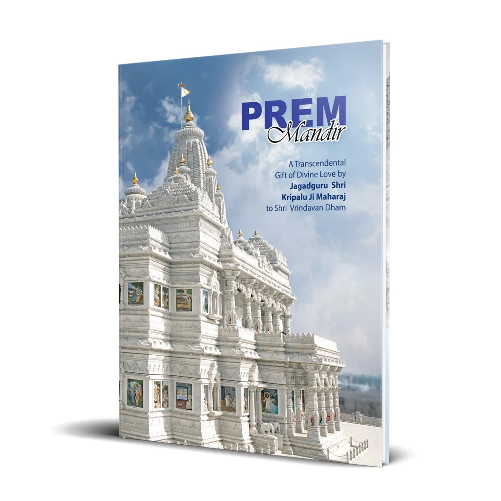 Prem Mandir