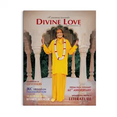 A Journey Towards Divine Love (7th Issue)