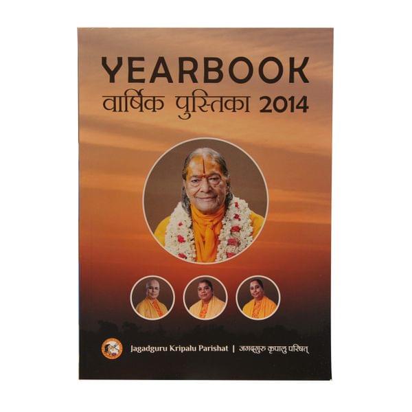 Yearbook 2014