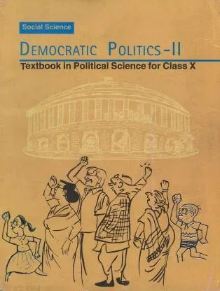 नागरिक शास्त्र की किताब - कक्षा 10
